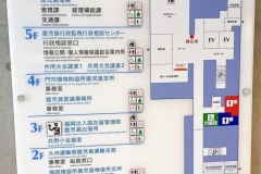 鹿児島入管②
