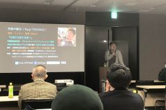 20220309熊本交通運輸主催セミナー①
