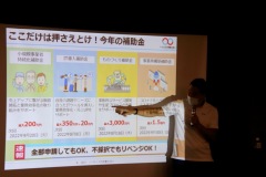 熊本セミナー⑦