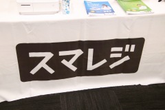 熊本セミナー⑫