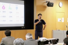 20230403店舗DX＆補助金活用スタートダッシュセミナー2023-3