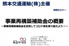スライド1